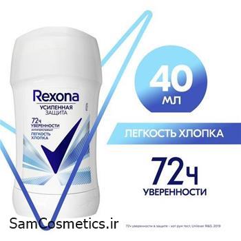 مام زیر بغل صابونی رکسونا | Rexona مدل Freshness Of Soul حجم 40 میل