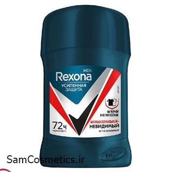 مام زیر بغل صابونی رکسونا | Rexona مدل antiperspirant حجم 50 میل