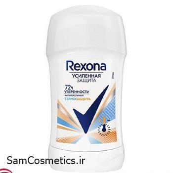 مام زیر بغل صابونی رکسونا | Rexona مدل Thermal Protection حجم 40 میل