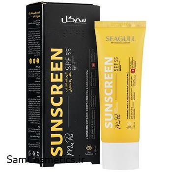 ضد آفتاب بی رنگ مناسب آقایان سی گل | SEAGULL مدل SPF55 حجم 50 میل