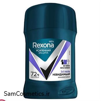 مام زیر بغل صابونی رکسونا | Rexona مدل 3 در 1 حجم 50 میل
