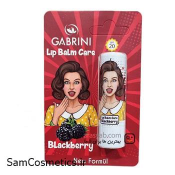 بالم لب ضد آفتاب دار گابرینی | GABRINI مدل BlackBerry حجم 5 گرم