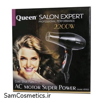 سشوار حرفه ای 2200 وات کویین | Queen مدل HD422