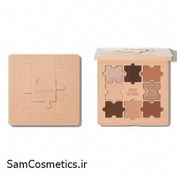 پالت سایه چشم شیگلم | SHEGLAM مدل پازلی کد Hued In Nude