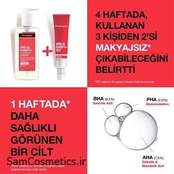سرم ضد جوش پلاس نوتروژینا | Neutrogena مدل sivilce karsiti + حجم 50 میل
