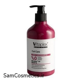 شامپو فری سولفات ویتاپلکس curly حجم 500 میل | Vitaplex Hair Shampoo | مناسب موی فر