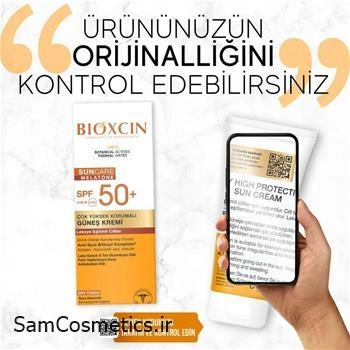 ضد آفتاب بی رنگ بیوکسین ضد لک +SPF50 حجم 150 میل | Bioxcin Suncare | پوست های مستعد لکه