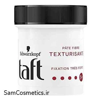 آدامس مو تافت | taft شماره 5+ TEXTURISANTE حجم 130 میل