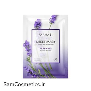 ماسک ورقه‌ای فارماسی جوانساز لوندر | Farmasi Renewing Sheet Mask Lavender