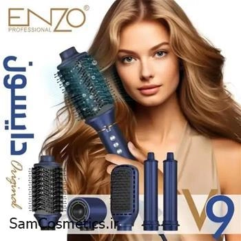 سشوار انزو 5 کاره وی 9 سایلنت | Enzo Professional | انزو V9 مدل EN-754