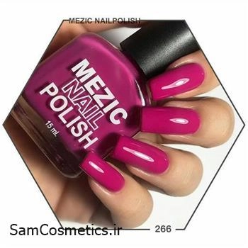 لاک ناخن مزیک شماره 266 حجم 15 میل