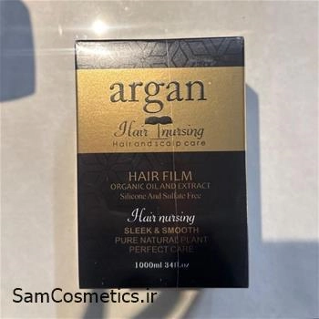 ماسک مو آرگان حجم 1000 میل | Argan Hair Mask | آبرسان داخل حمام