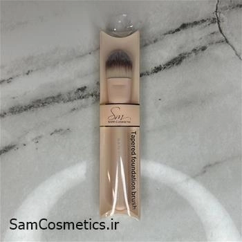 براش زبان گربه ای کرم پودر سام کازمتیکز | Sam Cosmetis کد S01