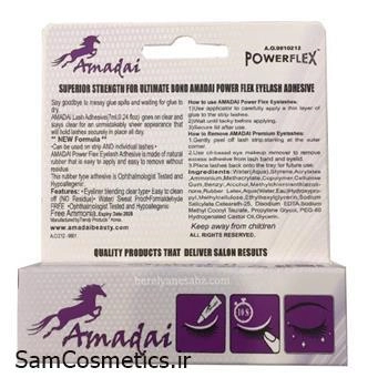 چسب مژه فلکس آمادای | Amadai Powerflex حجم 7 میل