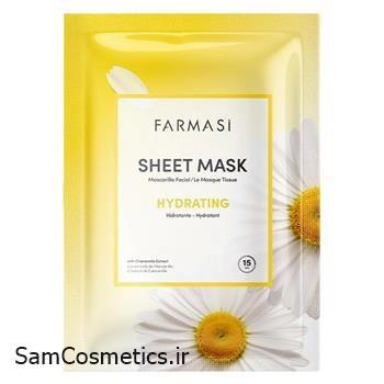 ماسک ورقه ای صورت فارماسی | Farmasi مدل آبرسان (بابونه) حجم 28 گرم