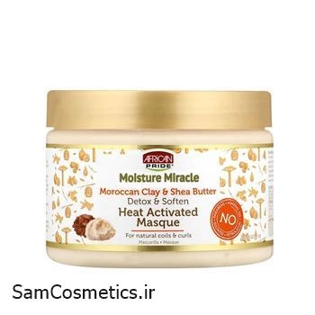ماسک موی فر کننده چند منظوره افریکن پراید | African Pride حجم 340 گرم