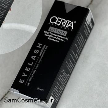محلول تقویت مژه سریتا | CERITA حجم 7 میل