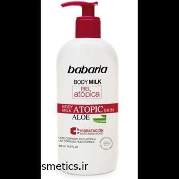 شیر بدن باباریا | Babaria پوست حساس حاوی آلوئه ورا حجم 400 میل