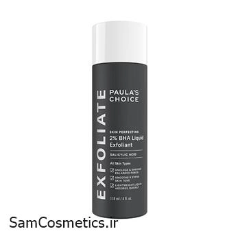 محلول لایه‌بردار 2٪ BHA پائولا چویس | پاکسازی عمقی پوست