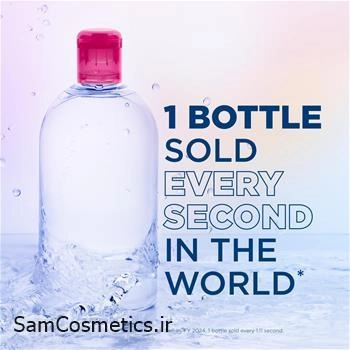 میسلار واتر بایودرما Sensibio H2O مناسب پوست حساس 500 میل | Bioderma Sensibio H2O Micellar Water