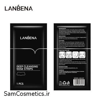 ماسک و چسب رفع جوش سر سیاه لانبنا مشکی