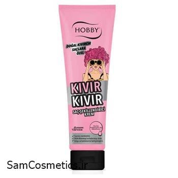 کرم مو هوبی مخصوص موهای فر Kivir Kivir حجم 150 میل | Hobby Kivir Kivir Curly Hair Mask 150ml