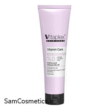 کرم مو برای موهای خشک و کم آب ویتاپلکس حجم 150 میل | بعد از حمام | Vitaplex Vitamin Care Hair Cream