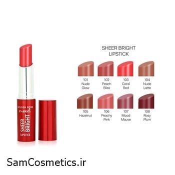 رژ لب براق شاین گلدن رز | Golden Rose مدل Sheer Bright رنگ Peachy Pink شماره 106