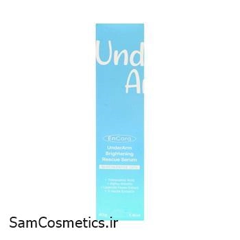 سرم روشن کننده زیر بغل و کشاله اینکارا | Encara مدل UnderArm حجم 40 گرم