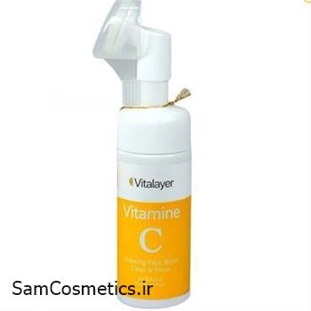 فوم شستشو صورت ویتالیر ویتامین سی 150 میل | VITALAYER Foaming Facial Wash | مناسب انواع پوست