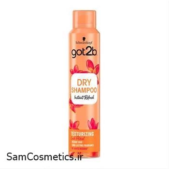 شامپو خشک گات تو بی | Got2b مدل Extra Doku حجم 200 میل