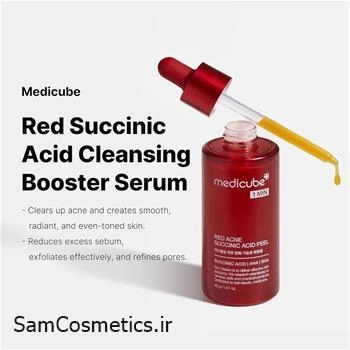 سرم لایه‌بردار مدی کیوب مدل Red Succinic Acid 21% حجم 40 گرم | MEDICUBE