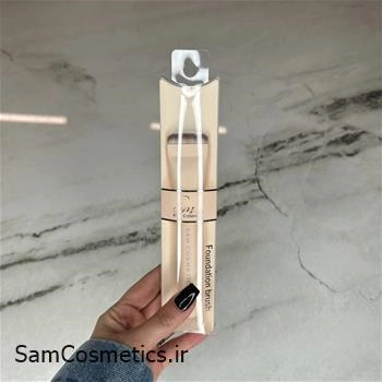 براش کرم پودر سام کازمتیکز | Sam Cosmetis کد S06