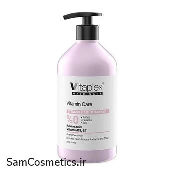 شامپو فری سولفات ویتاپلکس Vitamin حجم 500 میل | Vitaplex Hair Shampoo | مناسب موهای خشک