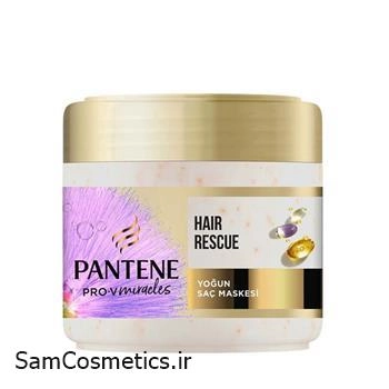 ماسک مو داخل حمام پنتن Hair Rescue Biotin حجم 300 میل | Pantene Pro-V Hair Mask | موهای آسیب دیده