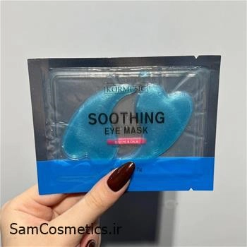 ماسک پچ زیر چشم کلاژن Kormesic مدل soothing