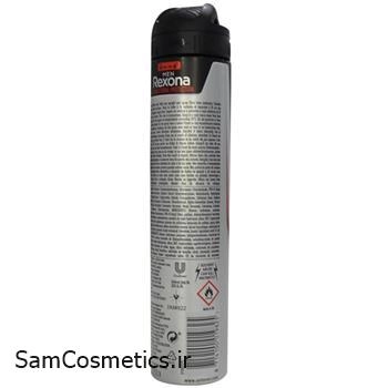اسپری مردانه رکسونا | Rexona مدل active protection حجم 200 میل