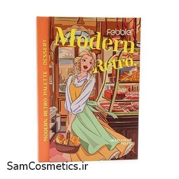 پالت سایه ، رژگونه و هایلایتر مسافرتی کتابی فبل | Febble کد Desert