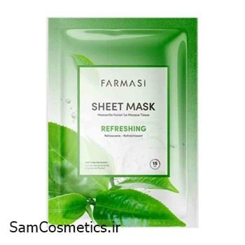ماسک ورقه ای صورت فارماسی | Farmasi مدل چای سبز حجم 28 گرم