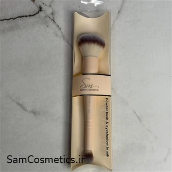 براش سام کازمتیکز دو طرفه مناسب چشم و صورت | Sam Cosmetis کد C001