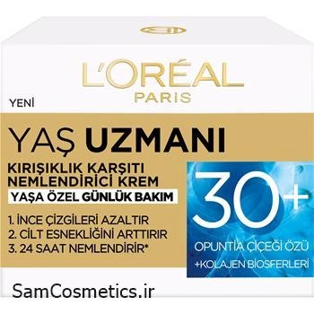 کرم شب ضد چروک و مرطوب کننده لورال |‌ L'OREAL بالای 30 سال سری Yas Uzmani حجم 50 میل