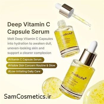سرم ویتامین C کپسولی مدیکیوب Deep Vita C حجم 30 میل | Medicube Deep Vita C Capsule Serum 30ml