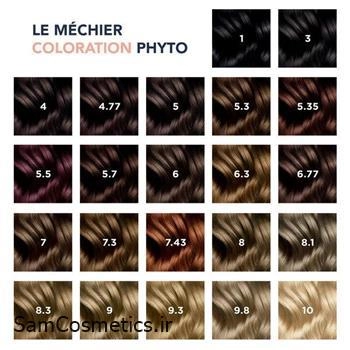 کیت رنگ مو گیاهی فیتوکالر بدون آمونیاک فیتو | Phyto رنگ بلوند روشن 8
