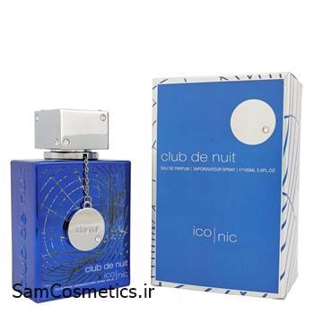 ادکلن مردانه Armaf رایحه Club De Nuit Blue Iconic حجم 105 میل | Armaf Club De Nuit Blue Iconic
