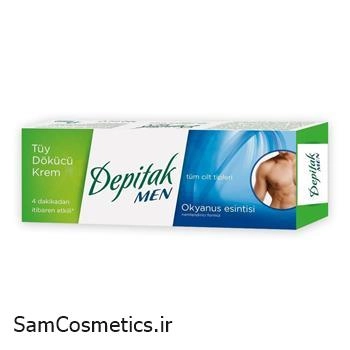 کرم موبر مردانه depitak