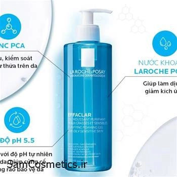 ژل شستشوی لاروش پوزای | La Roche Posay مناسب پوست چرب حجم 400 میل