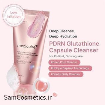 فوم شستشوی صورت مدی کیوب مدل PDRN Pink Glutathione Capsule | روشن‌کننده و پاک‌کننده منافذ | MEDICUBE