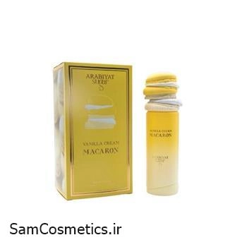 ادکلن عربیات شوگر مدل Cream Macaron حجم 100 میل | Arabiyat Sugar