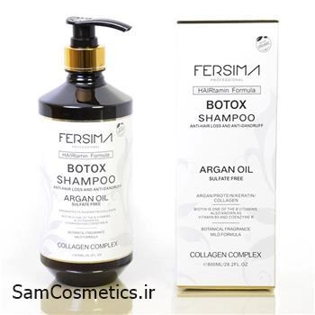 شامپو فری سولفات بوتاکس لایتنس | lightness مدل روغن آرگان حجم 1000 میل