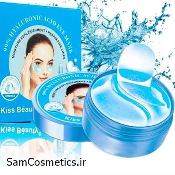 ماسک پچ زیر و روی چشم کیس بیوتی | Kiss Beauty مدل هیالورونیک اسید بسته 60 عددی